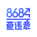 8684查违章 V2.0.11 安卓版