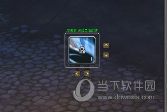 Wa插件默认技能
