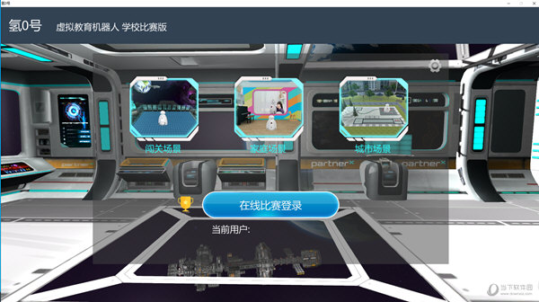 氢0号下载