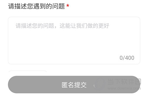 小熊艺术内容填写