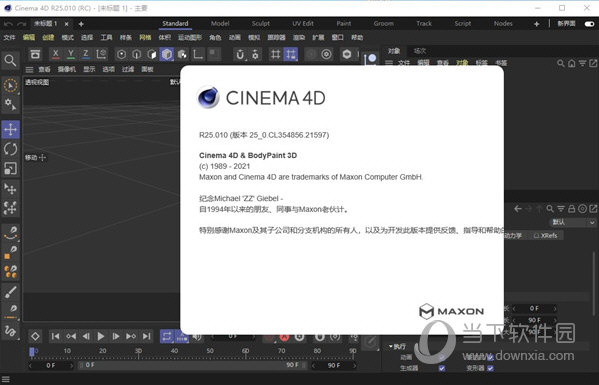 Cinema 4D r25