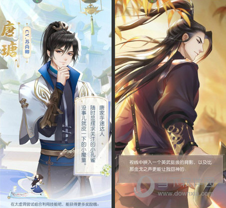 掌门太忙电脑版