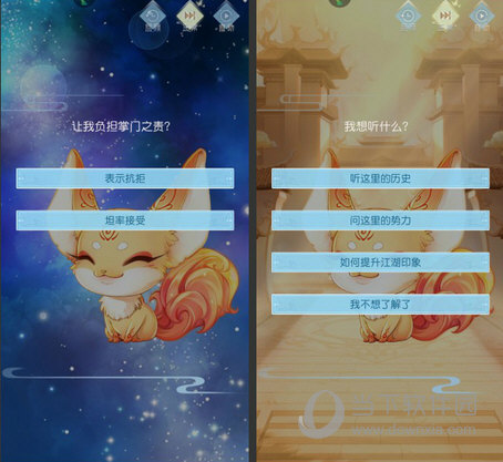 掌门太忙电脑版