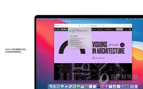 macos big sur正式版