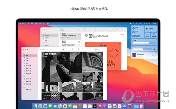 macos big sur正式版