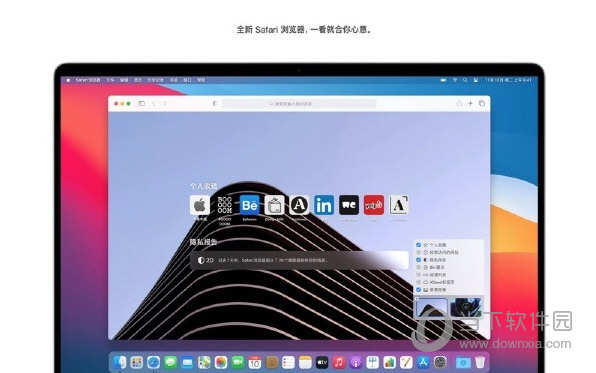 macos big sur正式版