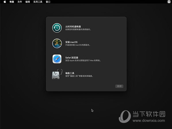 macos big sur正式版