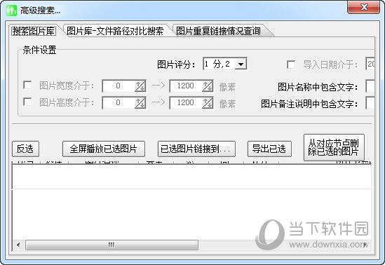 伊曼基照片管理系统
