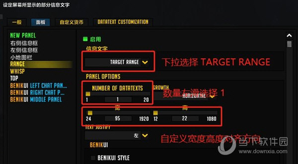 信息文字下拉选择 TARGET RANGE