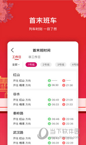 洛易行