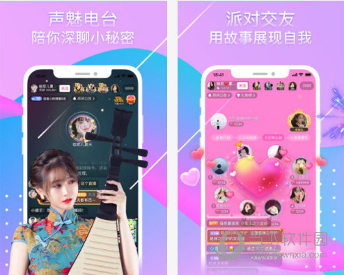 奇秀直播电脑版