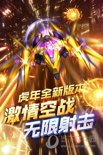 邻聚管家安卓版