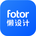 懒设计 V1.0.20.26 安卓版