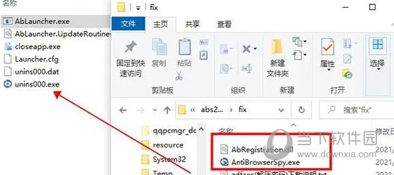 Abelssoft AntiBrowserSpy2022