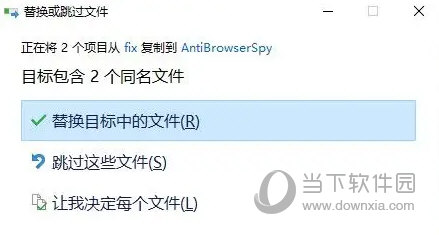 Abelssoft AntiBrowserSpy2022