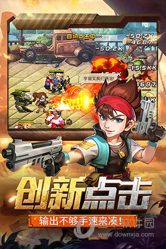 kaiyun官方网站下载截图2