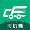 成丰货运司机端 V4.9.54 安卓版