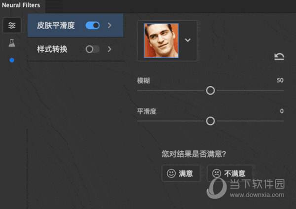 PS神经滤镜下载