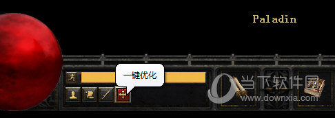史上最牛逼的暗黑2重置版离线存档修改器