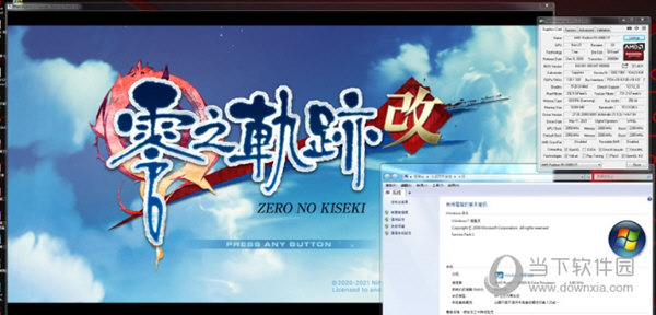 英雄传说零之轨迹改win7兼容补丁