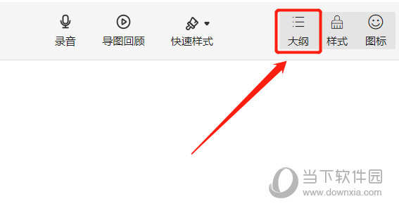 mind+思维导图