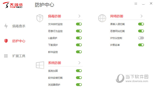 天融信