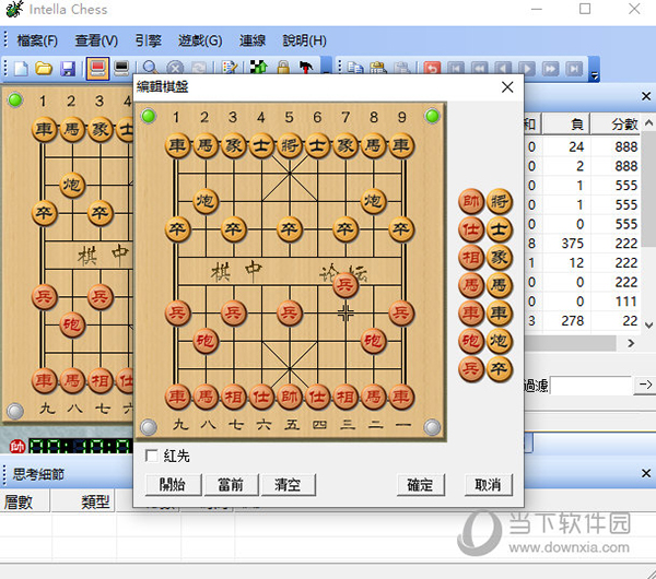 小虫象棋