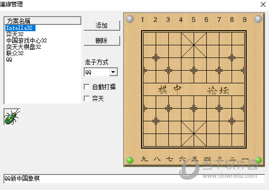 小虫象棋