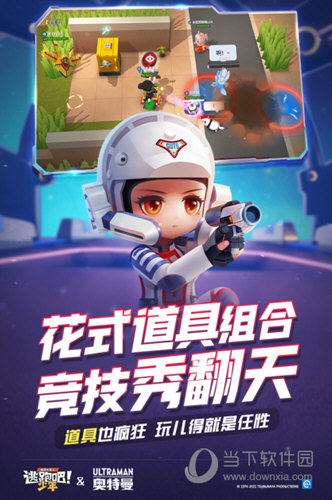 逃跑吧少年小米版