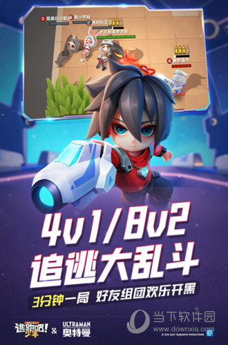 逃跑吧少年小米版