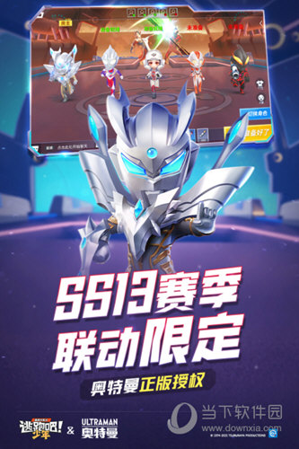 逃跑吧少年小米版