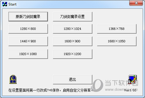 ������ħ¼�߷ֱ��ʲ���