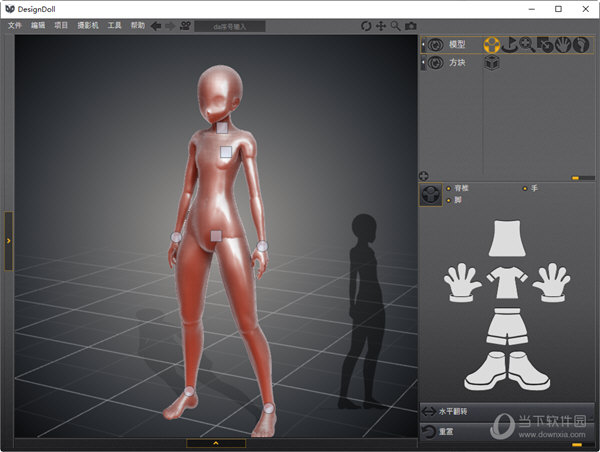 DesignDoll破解版