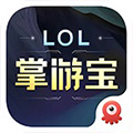 LOL掌游宝 V6.1.9 iPhone版