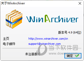 WinArchiver