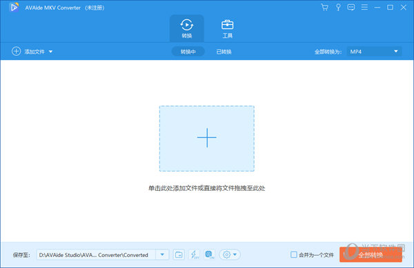 AVAide MKV Converter