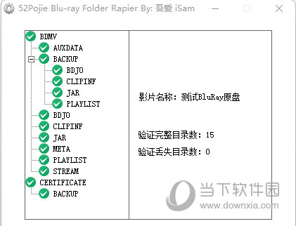 Blu-ray Folder Rapier
