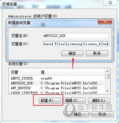 ansys spaceclaim2022