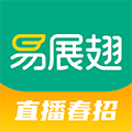 易展翅 V5.5.5 安卓版
