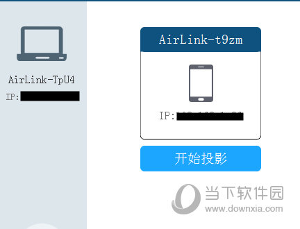 AirLink一键投影