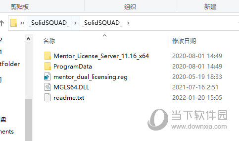 floefd2022破解版