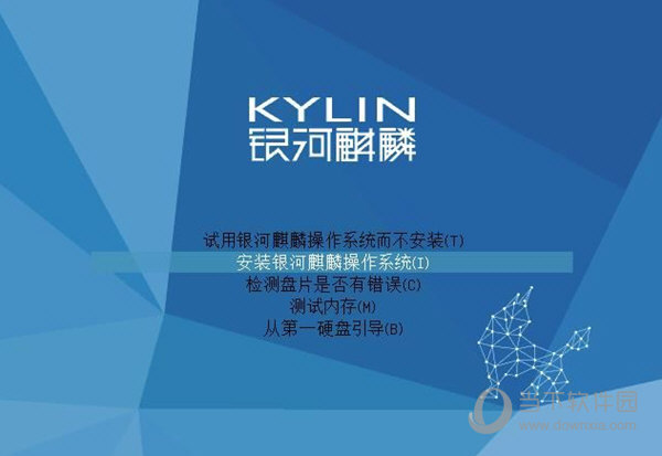 银河麒麟操作系统服务器版下载