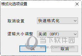 SDFormatter官方下载