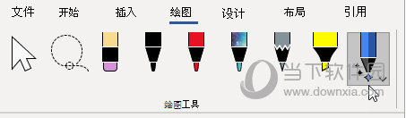 office墨迹插件