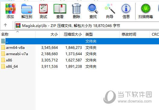 Magisk24.0卡刷包