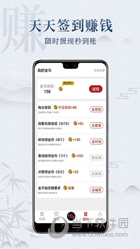 戏曲梨园