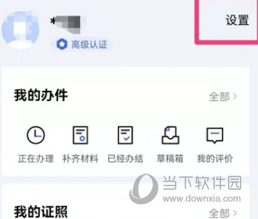 湖北鄂汇办app下载