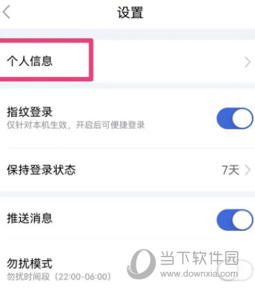 湖北鄂汇办app下载