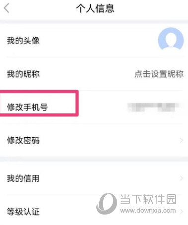 湖北鄂汇办app下载
