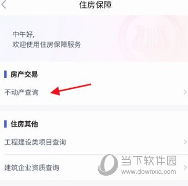 湖北鄂汇办app下载